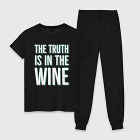 Женская пижама хлопок с принтом The truth is the wine в Екатеринбурге, 100% хлопок | брюки и футболка прямого кроя, без карманов, на брюках мягкая резинка на поясе и по низу штанин | mood | truth | wine | правда | фраза | цитаты | шутка | юмор