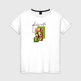 Женская футболка хлопок с принтом Avocado в Екатеринбурге, 100% хлопок | прямой крой, круглый вырез горловины, длина до линии бедер, слегка спущенное плечо | Тематика изображения на принте: breakfast | food | healthyfood | instafood | авокадо | мода