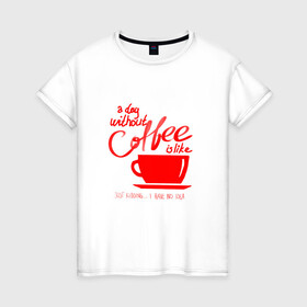 Женская футболка хлопок с принтом День без кофе в Екатеринбурге, 100% хлопок | прямой крой, круглый вырез горловины, длина до линии бедер, слегка спущенное плечо | coffee | день без кофе | кофе | кофеек | кружка кофе