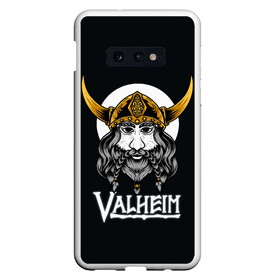 Чехол для Samsung S10E с принтом Valheim Viking в Екатеринбурге, Силикон | Область печати: задняя сторона чехла, без боковых панелей | fantasy | mmo | valheim | valve | валхейм | вальхейм | викинги | выживалка | игра | королевская битва | ммо | ролевая игра | фэнтази