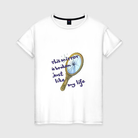Женская футболка хлопок с принтом Разбитое зеркало в Екатеринбурге, 100% хлопок | прямой крой, круглый вырез горловины, длина до линии бедер, слегка спущенное плечо | mirror | phrase | зеркало | надпись | осколки