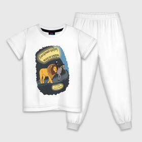 Детская пижама хлопок с принтом Аслан и Шаста в Екатеринбурге, 100% хлопок |  брюки и футболка прямого кроя, без карманов, на брюках мягкая резинка на поясе и по низу штанин
 | аслан | история | конь | лев | льюис | мальчик | нарния | хроники | шаста