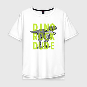 Мужская футболка хлопок Oversize с принтом DINO ROCK DUDE в Екатеринбурге, 100% хлопок | свободный крой, круглый ворот, “спинка” длиннее передней части | dino | games | roar | rock | rock star | t rex | дино | динозавр | динозавры | рок | рокер