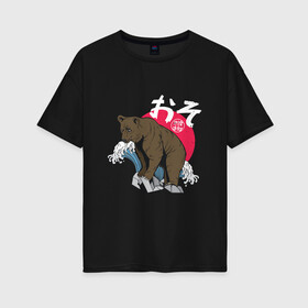 Женская футболка хлопок Oversize с принтом Japanese Anime Bear в Екатеринбурге, 100% хлопок | свободный крой, круглый ворот, спущенный рукав, длина до линии бедер
 | art | bears | great wave | kanji | manga | sun | vintage | аниме | арт | бурый медведь | винтаж | волна | горы | животные | иероглифы | камни | кандзи | манга | медведь | медвежонок | мишка | природа | рисунок | скалы | япония
