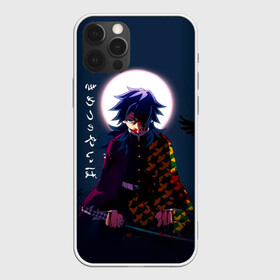 Чехол для iPhone 12 Pro Max с принтом Гию Томиока Kimetsu no Yaiba в Екатеринбурге, Силикон |  | demon slayer | kamado | kimetsu no yaiba | nezuko | tanjiro | аниме | гию томиока | зеницу агацума | иноске хашибира | камадо | клинок | корзинная девочка | манга | музан кибуцуджи | незуко | рассекающий демонов | танджиро