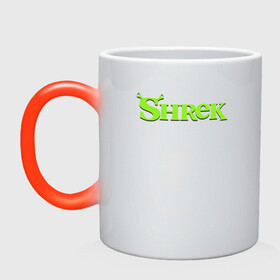 Кружка хамелеон с принтом Shrek | Logo (Z) в Екатеринбурге, керамика | меняет цвет при нагревании, емкость 330 мл | dreamworks | logo | shrek | зелёный огр | мульт | мультфильм | приключения