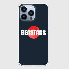 Чехол для iPhone 13 Pro с принтом Red moon | Beastars в Екатеринбурге,  |  | anime | beastars | аниме | анимэ | биастарс | бистар | большой серый волк | легоси | хару