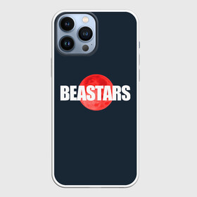 Чехол для iPhone 13 Pro Max с принтом Red moon | Beastars в Екатеринбурге,  |  | anime | beastars | аниме | анимэ | биастарс | бистар | большой серый волк | легоси | хару