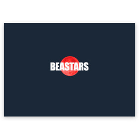 Поздравительная открытка с принтом Red moon Beastars в Екатеринбурге, 100% бумага | плотность бумаги 280 г/м2, матовая, на обратной стороне линовка и место для марки
 | anime | beastars | аниме | анимэ | биастарс | бистар | большой серый волк | легоси | хару