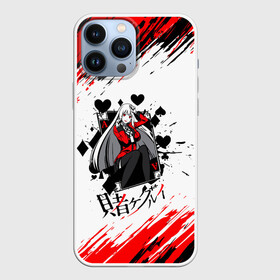 Чехол для iPhone 13 Pro Max с принтом Kakegurui | Ририка Момобами (Z) в Екатеринбурге,  |  | anime | gangan joker | kakegurui | kakegurui twin | manga | аниме | безумный азарт | какэгуруи | кирари момобами | манга | мидари икишима | руна йомозуки | юмэко джабами