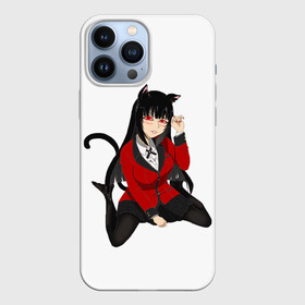 Чехол для iPhone 13 Pro Max с принтом Jabami Yumeko в Екатеринбурге,  |  | ahegao | girl | girls | jabami | japan | kakegurui | senpai | waifu | yumeko | азарт | аниме | ахегао | безумный | вайфу | девушка | джабами | игра | карта | карты | манга | семпай | сенпай | тян | тяночка | юмэко | япония