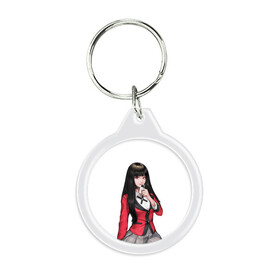 Брелок круглый с принтом Jabami Yumeko (Kakegurui) в Екатеринбурге, пластик и полированная сталь | круглая форма, металлическое крепление в виде кольца | ahegao | girl | girls | jabami | japan | kakegurui | senpai | waifu | yumeko | азарт | аниме | ахегао | безумный | вайфу | девушка | джабами | игра | карта | карты | манга | семпай | сенпай | тян | тяночка | юмэко | япония