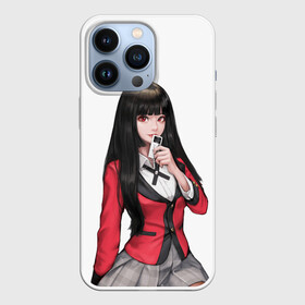 Чехол для iPhone 13 Pro с принтом Jabami Yumeko (Kakegurui) в Екатеринбурге,  |  | Тематика изображения на принте: ahegao | girl | girls | jabami | japan | kakegurui | senpai | waifu | yumeko | азарт | аниме | ахегао | безумный | вайфу | девушка | джабами | игра | карта | карты | манга | семпай | сенпай | тян | тяночка | юмэко | япония