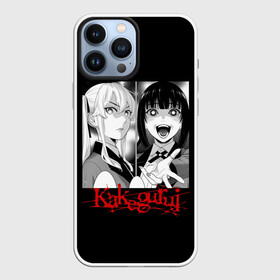 Чехол для iPhone 13 Pro Max с принтом Безумный Азарт в Екатеринбурге,  |  | ahegao | girl | girls | jabami | japan | kakegurui | senpai | waifu | yumeko | азарт | аниме | ахегао | безумный | вайфу | девушка | джабами | игра | карта | карты | манга | семпай | сенпай | тян | тяночка | юмэко | япония