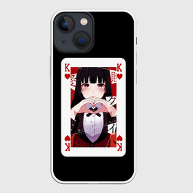 Чехол для iPhone 13 mini с принтом Jabami Yumeko (Безумный Азарт) в Екатеринбурге,  |  | ahegao | girl | girls | jabami | japan | kakegurui | senpai | waifu | yumeko | азарт | аниме | ахегао | безумный | вайфу | девушка | джабами | игра | карта | карты | манга | семпай | сенпай | тян | тяночка | юмэко | япония