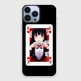 Чехол для iPhone 13 Pro Max с принтом Jabami Yumeko (Безумный Азарт) в Екатеринбурге,  |  | Тематика изображения на принте: ahegao | girl | girls | jabami | japan | kakegurui | senpai | waifu | yumeko | азарт | аниме | ахегао | безумный | вайфу | девушка | джабами | игра | карта | карты | манга | семпай | сенпай | тян | тяночка | юмэко | япония