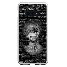 Чехол для Samsung S10E с принтом Kaneki Ken 1000-7 в Екатеринбурге, Силикон | Область печати: задняя сторона чехла, без боковых панелей | Тематика изображения на принте: anime | ken kaneki | manga | tokyo ghoul | аниме | арифметика | канеки | кен | манга | математика | минус | многоножка | пример | семь | сколопендра | токийский гуль | тысяча