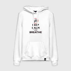 Женская толстовка с принтом KEEP CALM and BREATHE в Екатеринбурге, френч-терри, мягкий теплый начес внутри (100% хлопок) | карман-кенгуру, эластичные манжеты и нижняя кромка, капюшон с подкладом и шнурком | Тематика изображения на принте: demon slayer | kamado | kimetsu no yaiba | nezuko | tanjiro | аниме | гию томиока | зеницу агацума | иноске хашибира | камадо | клинок | корзинная девочка | манга | музан кибуцуджи | незуко | рассекающий демонов | танджиро