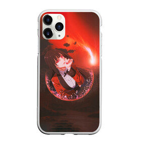 Чехол для iPhone 11 Pro матовый с принтом Kakegurui Yumeko Jabami art в Екатеринбурге, Силикон |  | Тематика изображения на принте: anime | girl | jabami | kakegurui | manga | yumeko | аниме | арт | девушка | джабами | закат | какегуруи | манга | юмеко