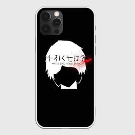 Чехол для iPhone 12 Pro Max с принтом Whats 1000 minus 7 Kaneki в Екатеринбурге, Силикон |  | 1000 | 7 | ghoul | kaneki | meme | minus | one | seven | thousand | tokyo | аогири | арима | гуль | джейсон | джузо | древо | йошимура | канеки | канэки | король | мем | минус | одноглазый | оомура | ризе | семь | такизава | токийский | тоу