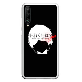 Чехол для Honor P30 с принтом Whats 1000 minus 7 Kaneki в Екатеринбурге, Силикон | Область печати: задняя сторона чехла, без боковых панелей | Тематика изображения на принте: 1000 | 7 | ghoul | kaneki | meme | minus | one | seven | thousand | tokyo | аогири | арима | гуль | джейсон | джузо | древо | йошимура | канеки | канэки | король | мем | минус | одноглазый | оомура | ризе | семь | такизава | токийский | тоу