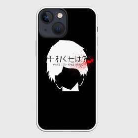 Чехол для iPhone 13 mini с принтом Whats 1000 minus 7. Kaneki в Екатеринбурге,  |  | 1000 | 7 | ghoul | kaneki | meme | minus | one | seven | thousand | tokyo | аогири | арима | гуль | джейсон | джузо | древо | йошимура | канеки | канэки | король | мем | минус | одноглазый | оомура | ризе | семь | такизава | токийский | тоу