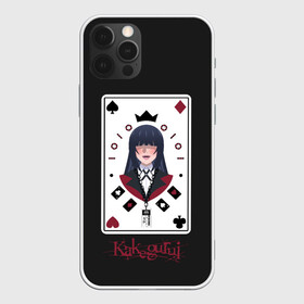 Чехол для iPhone 12 Pro с принтом Kakegurui. Poker Face в Екатеринбурге, силикон | область печати: задняя сторона чехла, без боковых панелей | crazy | hakkao | hyakkao | ikishima | jabami | kakegurui | kirari | midari | momobami | ririka | yumeko | азарт | бацубами | безумный | джабами | икишима | йомозуки | кирари | мидари | момобами | мэри | рей | ририка | руна | саотомэ |