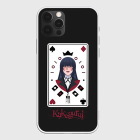 Чехол для iPhone 12 Pro Max с принтом Kakegurui. Poker Face в Екатеринбурге, Силикон |  | Тематика изображения на принте: crazy | hakkao | hyakkao | ikishima | jabami | kakegurui | kirari | midari | momobami | ririka | yumeko | азарт | бацубами | безумный | джабами | икишима | йомозуки | кирари | мидари | момобами | мэри | рей | ририка | руна | саотомэ |