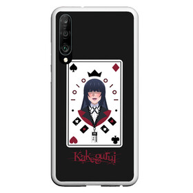 Чехол для Honor P30 с принтом Kakegurui. Poker Face в Екатеринбурге, Силикон | Область печати: задняя сторона чехла, без боковых панелей | crazy | hakkao | hyakkao | ikishima | jabami | kakegurui | kirari | midari | momobami | ririka | yumeko | азарт | бацубами | безумный | джабами | икишима | йомозуки | кирари | мидари | момобами | мэри | рей | ририка | руна | саотомэ |