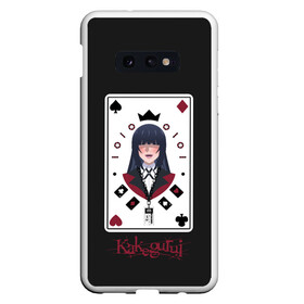 Чехол для Samsung S10E с принтом Kakegurui. Poker Face в Екатеринбурге, Силикон | Область печати: задняя сторона чехла, без боковых панелей | Тематика изображения на принте: crazy | hakkao | hyakkao | ikishima | jabami | kakegurui | kirari | midari | momobami | ririka | yumeko | азарт | бацубами | безумный | джабами | икишима | йомозуки | кирари | мидари | момобами | мэри | рей | ририка | руна | саотомэ |