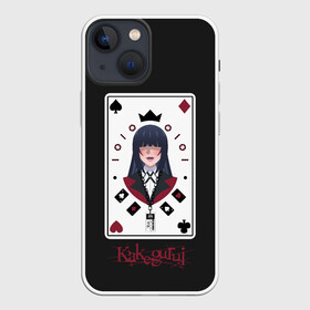 Чехол для iPhone 13 mini с принтом Kakegurui. Poker Face в Екатеринбурге,  |  | Тематика изображения на принте: crazy | hakkao | hyakkao | ikishima | jabami | kakegurui | kirari | midari | momobami | ririka | yumeko | азарт | бацубами | безумный | джабами | икишима | йомозуки | кирари | мидари | момобами | мэри | рей | ририка | руна | саотомэ |