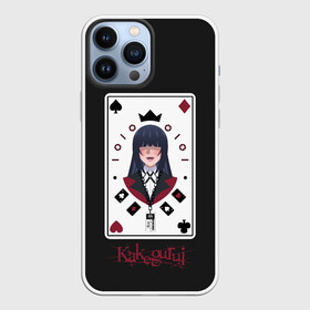 Чехол для iPhone 13 Pro Max с принтом Kakegurui. Poker Face в Екатеринбурге,  |  | crazy | hakkao | hyakkao | ikishima | jabami | kakegurui | kirari | midari | momobami | ririka | yumeko | азарт | бацубами | безумный | джабами | икишима | йомозуки | кирари | мидари | момобами | мэри | рей | ририка | руна | саотомэ |