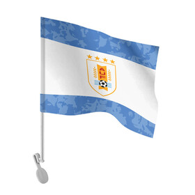 Флаг для автомобиля с принтом Сборная Уругвая в Екатеринбурге, 100% полиэстер | Размер: 30*21 см | кавани | португалия | россия | спорт | суарес | уругвай | футбол | чемпионат мира | чемпионат мира по футболу | чм | эдинсон кавани