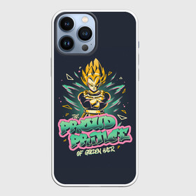 Чехол для iPhone 13 Pro Max с принтом Гордый принц в Екатеринбурге,  |  | anime | dragon ball | аниме | анимэ | драгон бал | дрэгон бол | жемчуг дракона