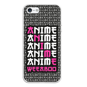 Чехол для iPhone 5/5S матовый с принтом Anime weeaboo в Екатеринбурге, Силикон | Область печати: задняя сторона чехла, без боковых панелей | Тематика изображения на принте: ahegao | anime | baka | chibi | desu | kohai | nani | neko | otaku | senpai | sensei | waifu | weeaboo | weeb | аниме | анимешник | анимешница | ахегао | бака | вайфу | виабу | десу | кохай | культура | нани | неко | отаку | сенпай | сенсеи | тренд | чиби