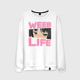 Мужской свитшот хлопок с принтом Weeb life в Екатеринбурге, 100% хлопок |  | ahegao | anime | baka | chibi | desu | japan | kohai | nani | neko | otaku | senpai | sensei | waifu | weeaboo | weeb | аниме | анимешник | анимешница | ахегао | бака | вайфу | виабу | десу | кохай | культура | нани | неко | отаку | сенпай | сенсеи | трен