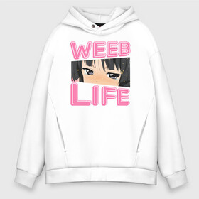 Мужское худи Oversize хлопок с принтом Weeb life в Екатеринбурге, френч-терри — 70% хлопок, 30% полиэстер. Мягкий теплый начес внутри —100% хлопок | боковые карманы, эластичные манжеты и нижняя кромка, капюшон на магнитной кнопке | Тематика изображения на принте: ahegao | anime | baka | chibi | desu | japan | kohai | nani | neko | otaku | senpai | sensei | waifu | weeaboo | weeb | аниме | анимешник | анимешница | ахегао | бака | вайфу | виабу | десу | кохай | культура | нани | неко | отаку | сенпай | сенсеи | трен