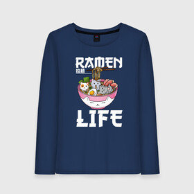 Женский лонгслив хлопок с принтом Ramen life в Екатеринбурге, 100% хлопок |  | ahegao | anime | baka | chibi | desu | japan | kohai | nani | neko | otaku | senpai | sensei | waifu | weeaboo | weeb | аниме | анимешник | анимешница | ахегао | бака | вайфу | виабу | десу | кохай | культура | нани | неко | отаку | сенпай | сенсеи | трен