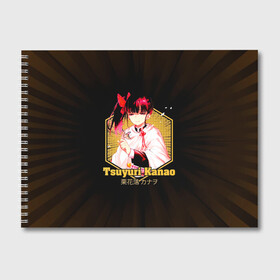 Альбом для рисования с принтом Tsuyuri Kanao Kimetsu no Yaiba в Екатеринбурге, 100% бумага
 | матовая бумага, плотность 200 мг. | demon slayer | kamado | kimetsu no yaiba | nezuko | tanjiro | аниме | гию томиока | зеницу агацума | иноске хашибира | камадо | клинок | корзинная девочка | манга | музан кибуцуджи | незуко | рассекающий демонов | танджиро