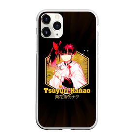 Чехол для iPhone 11 Pro матовый с принтом Tsuyuri Kanao Kimetsu no Yaiba в Екатеринбурге, Силикон |  | Тематика изображения на принте: demon slayer | kamado | kimetsu no yaiba | nezuko | tanjiro | аниме | гию томиока | зеницу агацума | иноске хашибира | камадо | клинок | корзинная девочка | манга | музан кибуцуджи | незуко | рассекающий демонов | танджиро