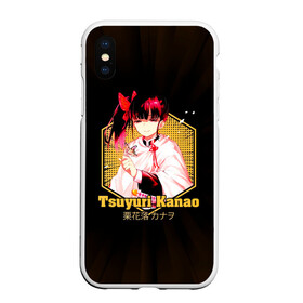 Чехол для iPhone XS Max матовый с принтом Tsuyuri Kanao Kimetsu no Yaiba в Екатеринбурге, Силикон | Область печати: задняя сторона чехла, без боковых панелей | demon slayer | kamado | kimetsu no yaiba | nezuko | tanjiro | аниме | гию томиока | зеницу агацума | иноске хашибира | камадо | клинок | корзинная девочка | манга | музан кибуцуджи | незуко | рассекающий демонов | танджиро