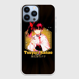 Чехол для iPhone 13 Pro Max с принтом Tsuyuri Kanao Kimetsu no Yaiba в Екатеринбурге,  |  | Тематика изображения на принте: demon slayer | kamado | kimetsu no yaiba | nezuko | tanjiro | аниме | гию томиока | зеницу агацума | иноске хашибира | камадо | клинок | корзинная девочка | манга | музан кибуцуджи | незуко | рассекающий демонов | танджиро