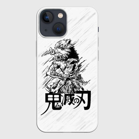 Чехол для iPhone 13 mini с принтом Иноске Хашибира Kimetsu no Yaiba в Екатеринбурге,  |  | demon slayer | kamado | kimetsu no yaiba | nezuko | tanjiro | аниме | гию томиока | зеницу агацума | иноске хашибира | камадо | клинок | корзинная девочка | манга | музан кибуцуджи | незуко | рассекающий демонов | танджиро