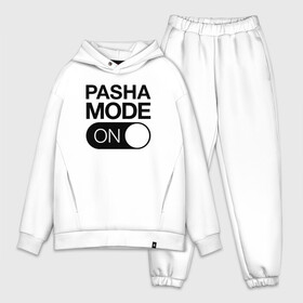 Мужской костюм хлопок OVERSIZE с принтом Pasha Mode On в Екатеринбурге,  |  | name | names | имена | имя | надписи | паша | прикольные | стикер