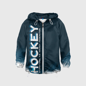 Детская ветровка 3D с принтом Hockey IIHF в Екатеринбурге, 100% полиэстер | подол и капюшон оформлены резинкой с фиксаторами, по бокам два кармана без застежек, один потайной карман на груди | hockey | hockey pattern | nhl | pattern | клюшка | лед | нхл | хоккеист | хоккеисты | хоккей