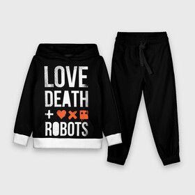 Детский костюм 3D (с толстовкой) с принтом Love Death + Robots в Екатеринбурге,  |  | death | ldr | logo | love | netflix | robots | smile | анимация | кино | лого | лср | любовь | нетфликс | роботы | сериал | смайл | смайлик
