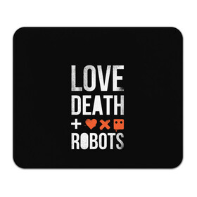 Коврик для мышки прямоугольный с принтом Love Death + Robots в Екатеринбурге, натуральный каучук | размер 230 х 185 мм; запечатка лицевой стороны | death | ldr | logo | love | netflix | robots | smile | анимация | кино | лого | лср | любовь | нетфликс | роботы | сериал | смайл | смайлик