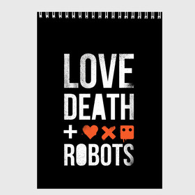 Скетчбук с принтом Love Death + Robots в Екатеринбурге, 100% бумага
 | 48 листов, плотность листов — 100 г/м2, плотность картонной обложки — 250 г/м2. Листы скреплены сверху удобной пружинной спиралью | Тематика изображения на принте: death | ldr | logo | love | netflix | robots | smile | анимация | кино | лого | лср | любовь | нетфликс | роботы | сериал | смайл | смайлик