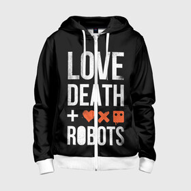 Детская толстовка 3D на молнии с принтом Love Death + Robots в Екатеринбурге, 100% полиэстер |  манжеты и пояс оформлены широкой мягкой резинкой, двухслойный капюшон со шнурком для регулировки, спереди карманы и застежка-молния
 | Тематика изображения на принте: death | ldr | logo | love | netflix | robots | smile | анимация | кино | лого | лср | любовь | нетфликс | роботы | сериал | смайл | смайлик