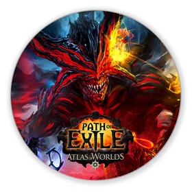 Коврик для мышки круглый с принтом Path of Exile в Екатеринбурге, резина и полиэстер | круглая форма, изображение наносится на всю лицевую часть | Тематика изображения на принте: computer | game | path of exile | игра | компьютерная | путь изгнания